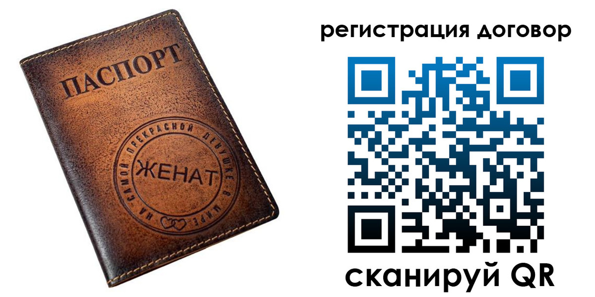 регистрация для школы в Кунгуре