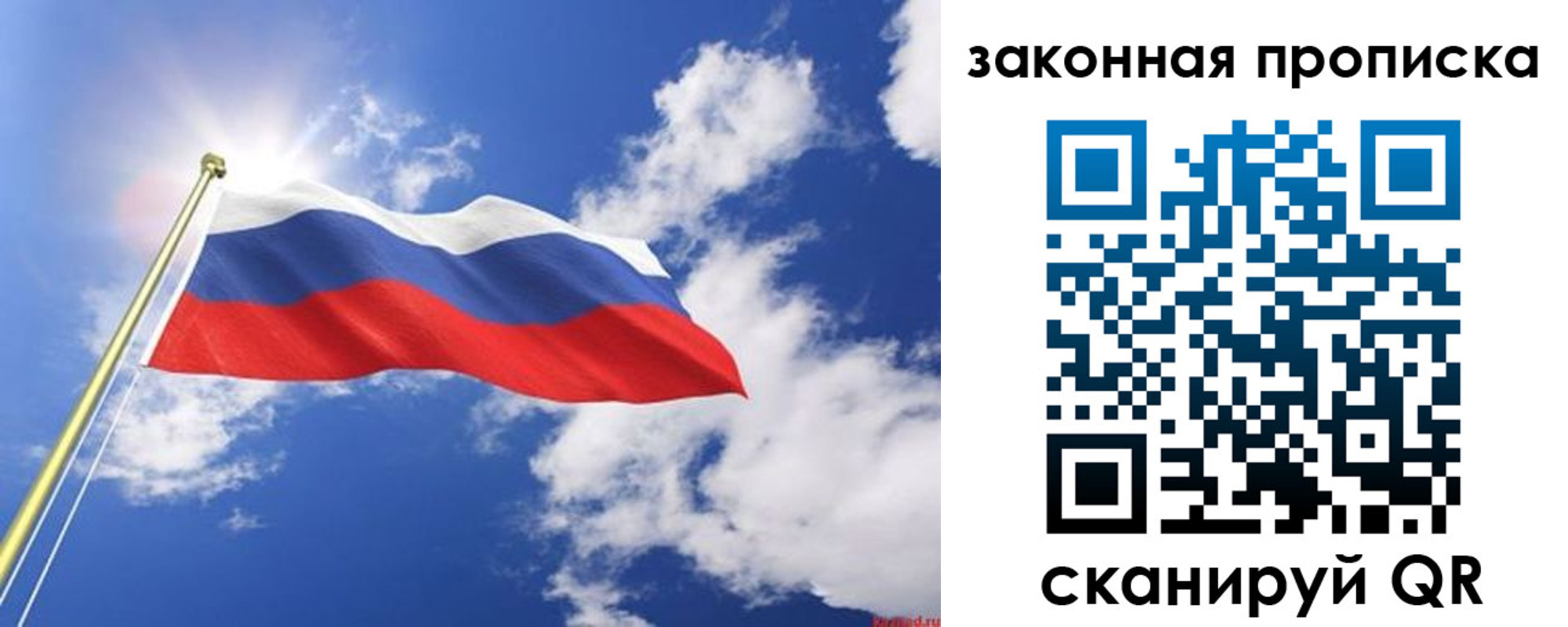 прописка иностранных граждан в Кунгуре